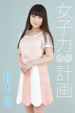 加勒比海女海盗