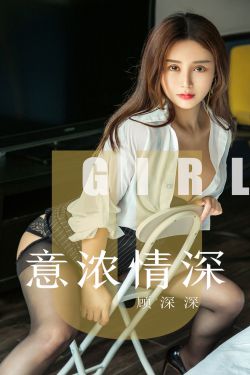 给女儿疏通一下下水道