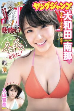 杨玉环三级dvd