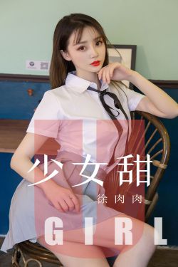 妻子和她的学生